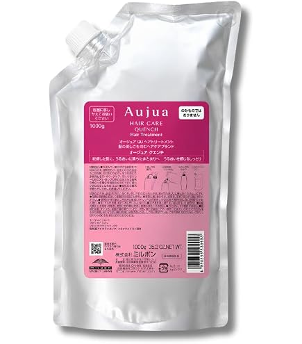 Amazon | オージュア QU クエンチ ヘアトリートメント 1800g【詰め替え
